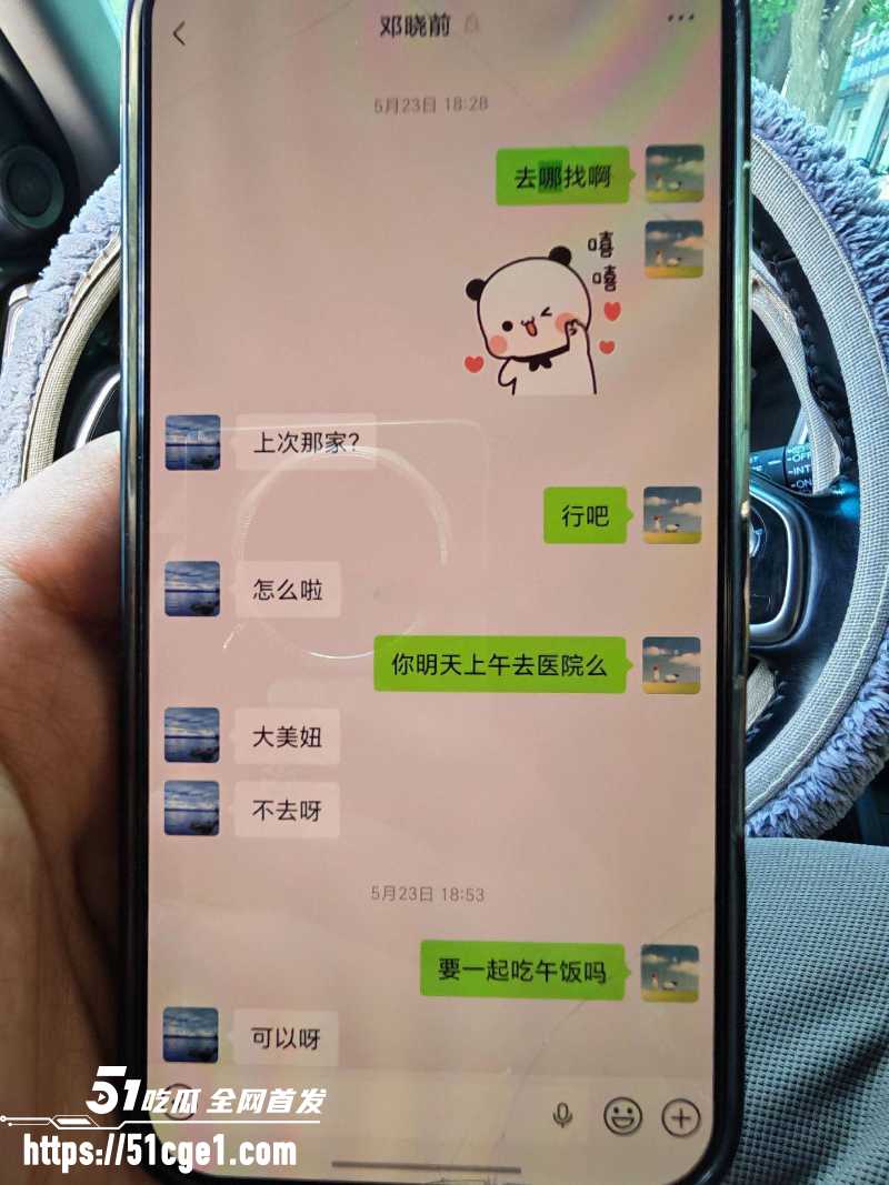山西白求恩医院实习医生 邓晓前 与患者妻子搞破鞋 被曝光 10 山西白求恩医院实习医生 邓晓前 与患者妻子搞破鞋 被曝光 10