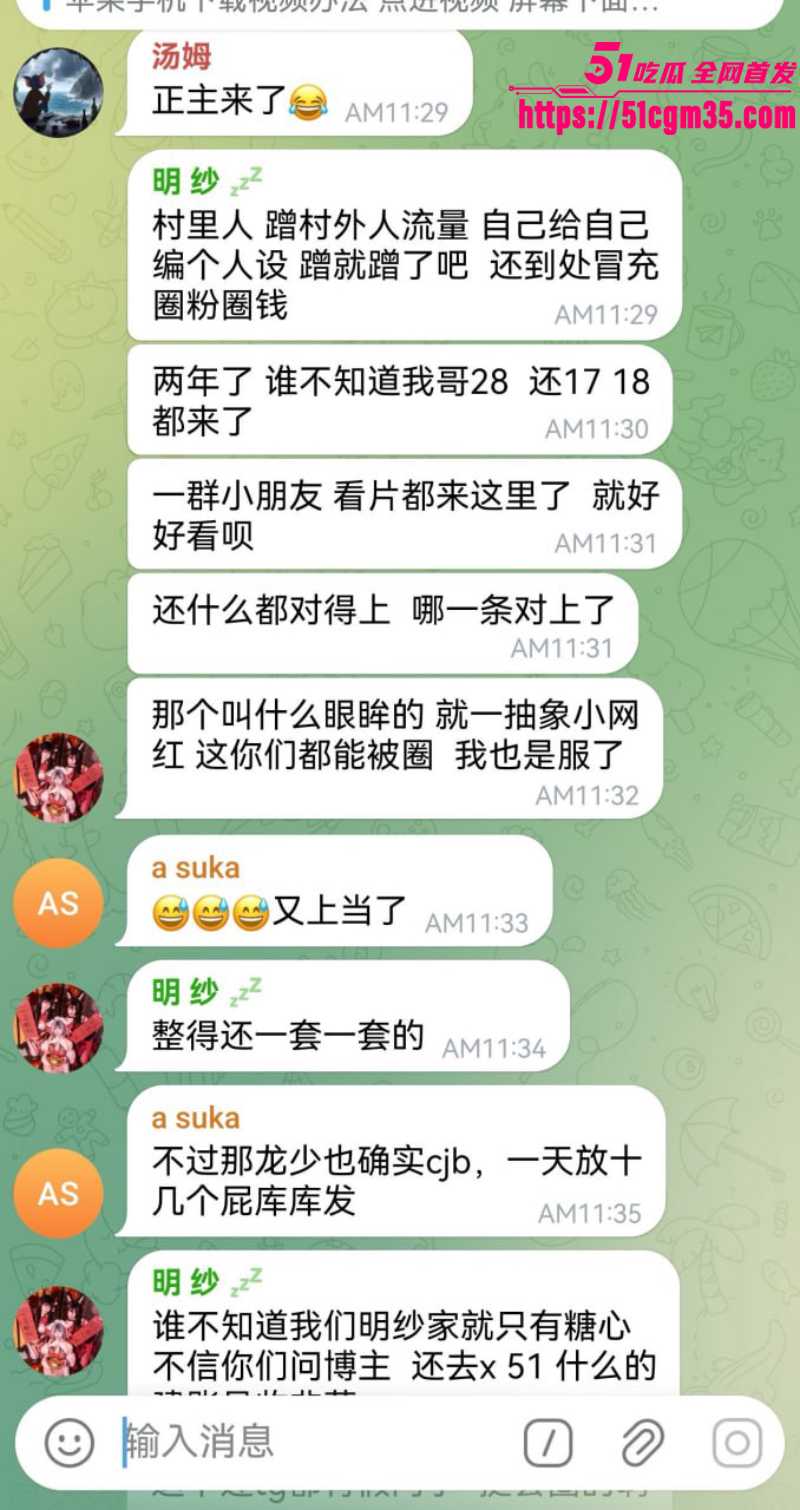 抖音二次元博主 回眸 前女友竟是明纱悠子 9 抖音二次元博主 回眸 前女友竟是明纱悠子 9