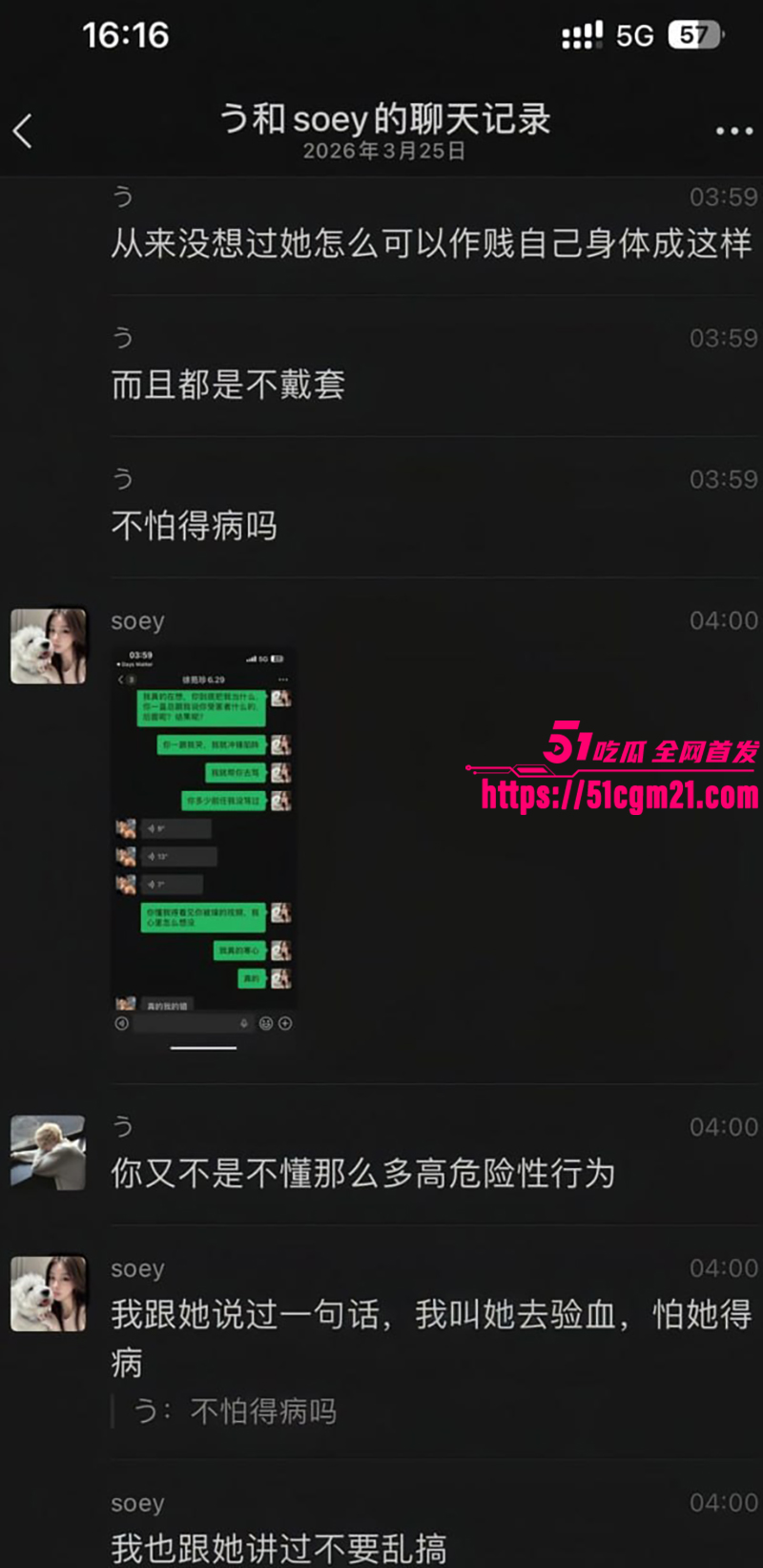 广西柳州卫校母狗 徐苑珍 7 广西柳州卫校母狗 徐苑珍 7