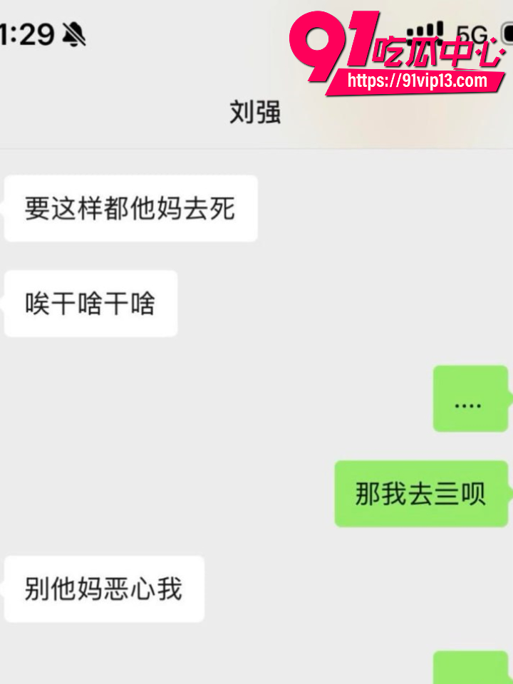 四川资阳女生怒撕前男友刘强18 四川资阳女生怒撕前男友刘强18