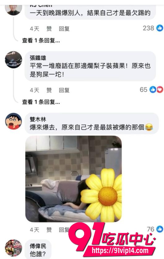 重庆女富婆李子恩22 重庆女富婆李子恩22