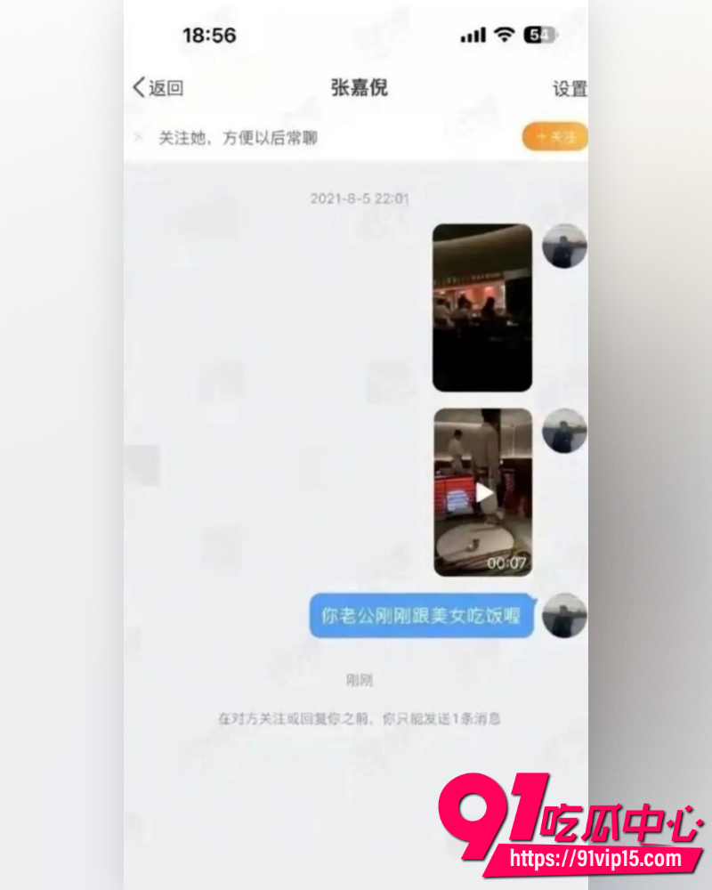 北电网红邵晴 33 北电网红邵晴 33