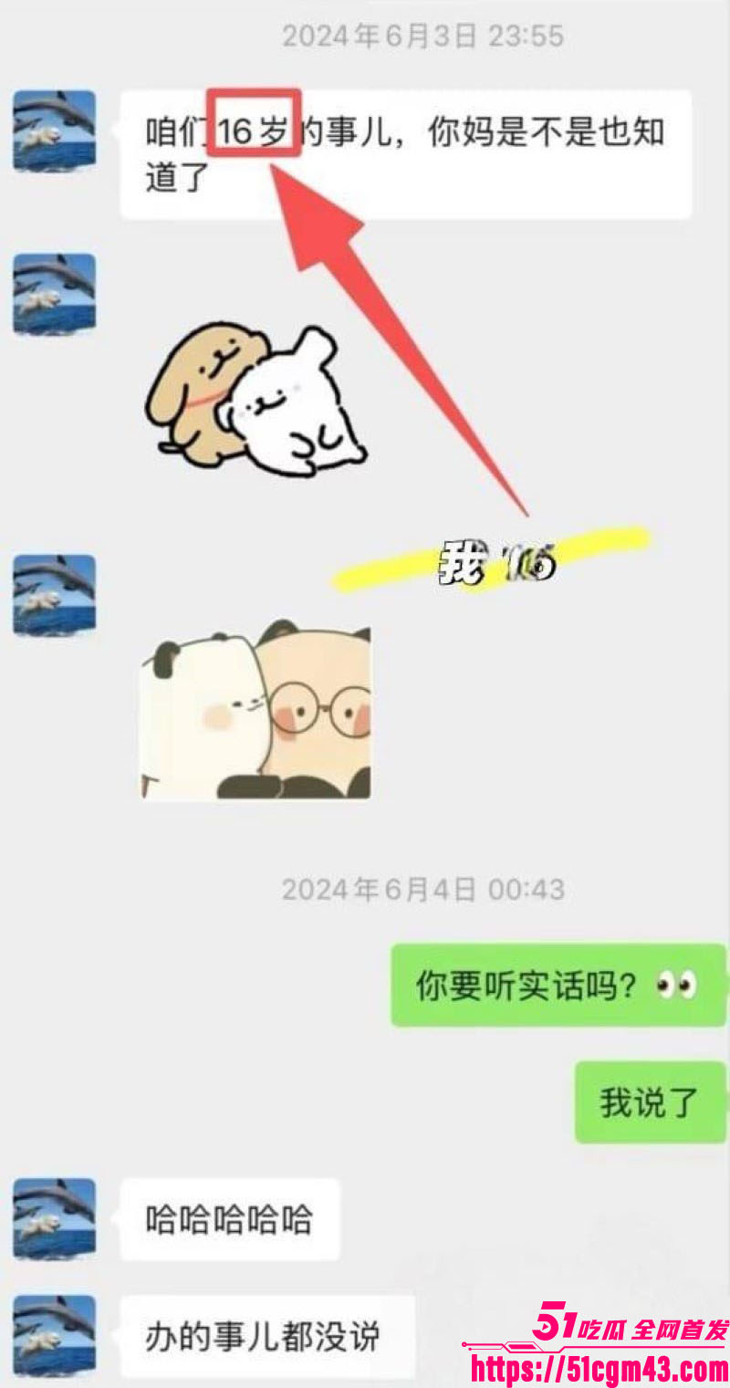 港科大教授饶安逸遭女生实名举报性侵 18 港科大教授饶安逸遭女生实名举报性侵 18