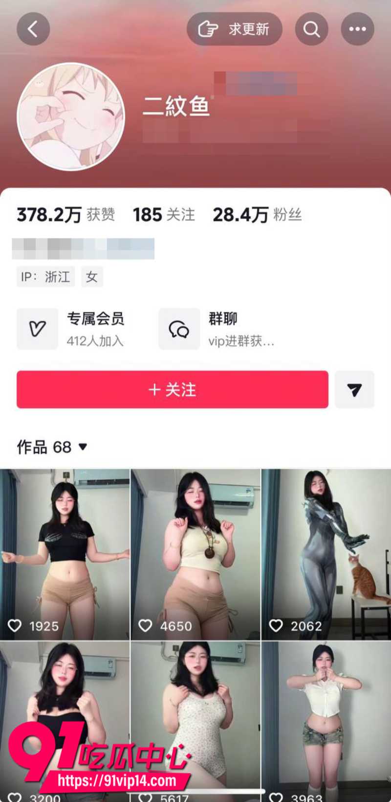 抖音28 抖音28
