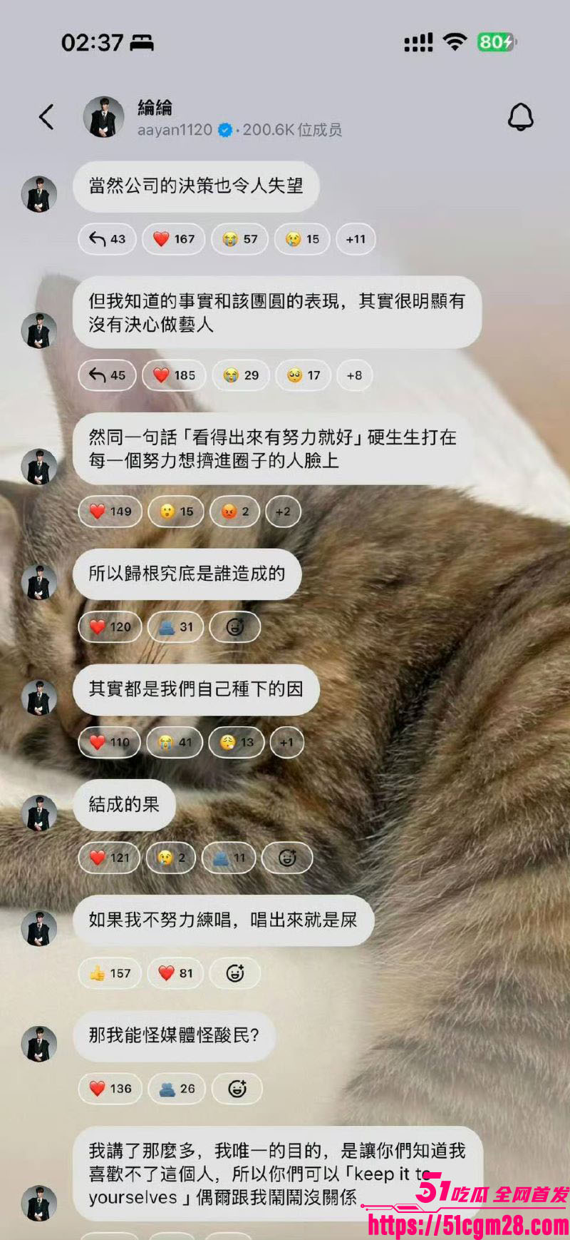 飞轮海初代男团炎亚纶手撕汪东城 22 飞轮海初代男团炎亚纶手撕汪东城 22