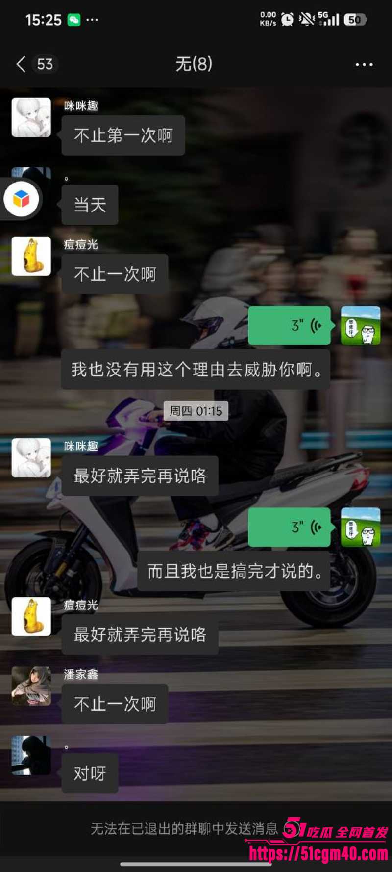 龙江左滩胡雨婷 3 龙江左滩胡雨婷 3