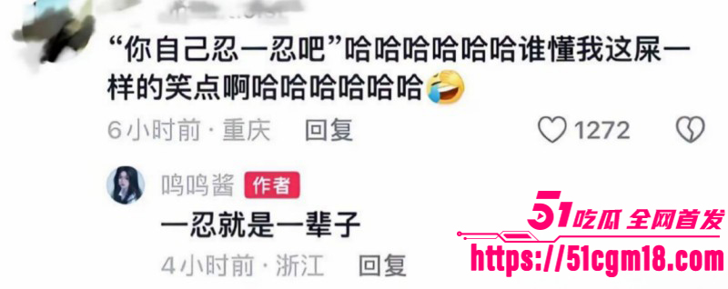 思聪前女友黄一鸣被限高消费041 思聪前女友黄一鸣被限高消费041