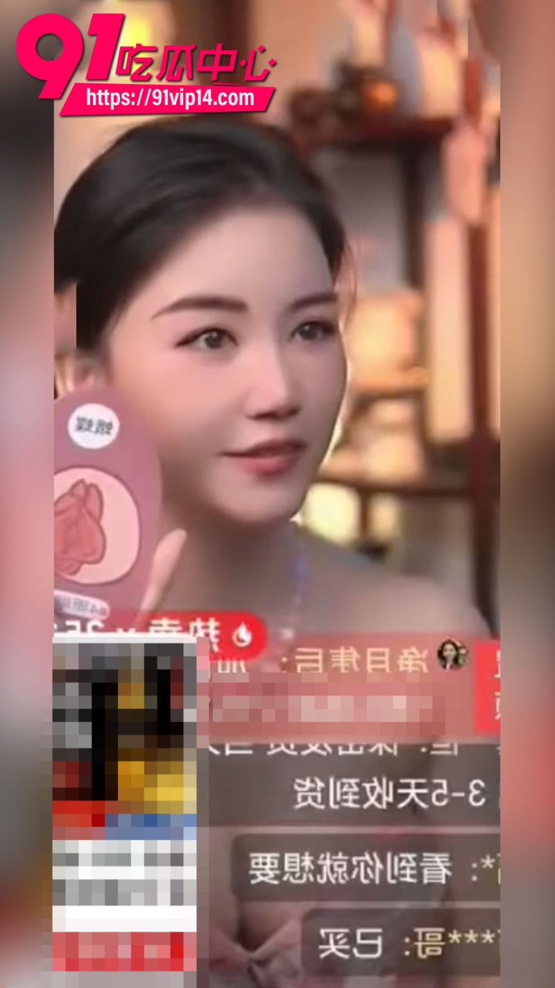 抖音带货女主播净月在直播间讲解女人的五种逼型3 抖音带货女主播净月在直播间讲解女人的五种逼型3