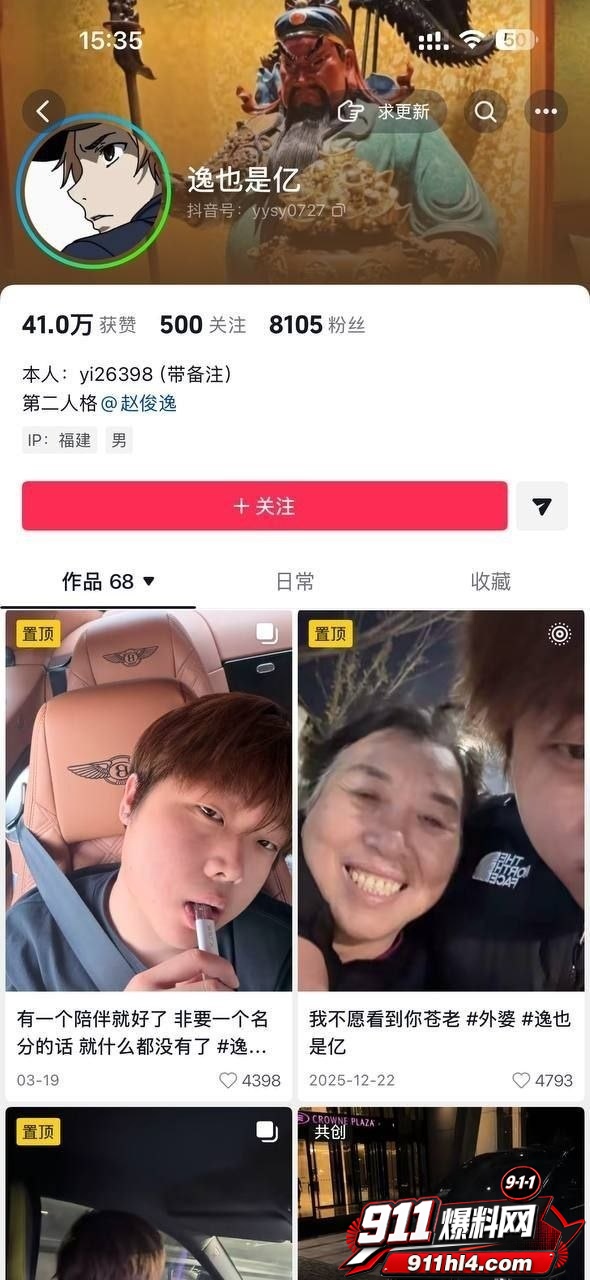 赵俊逸3 赵俊逸3