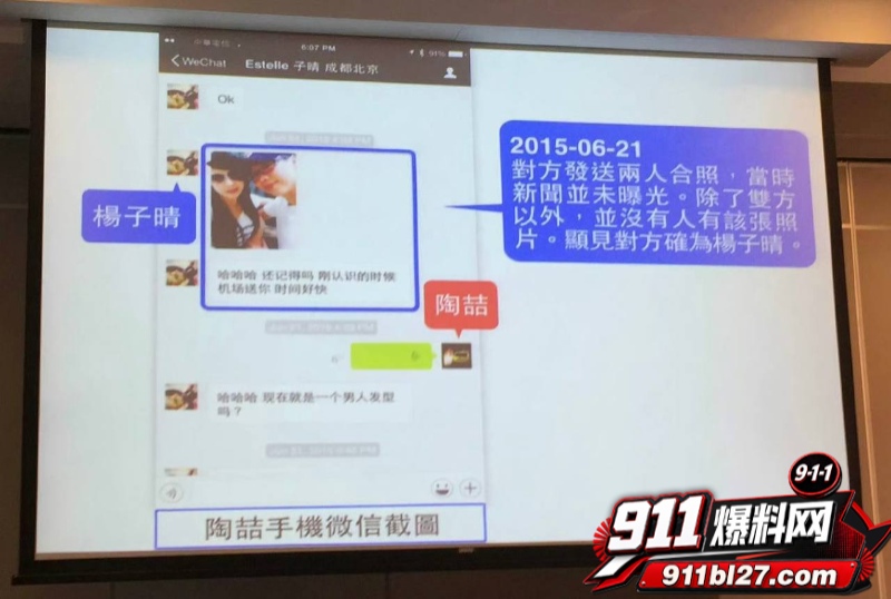华语乐坛的R&B教父陶喆 18 华语乐坛的R&B教父陶喆 18