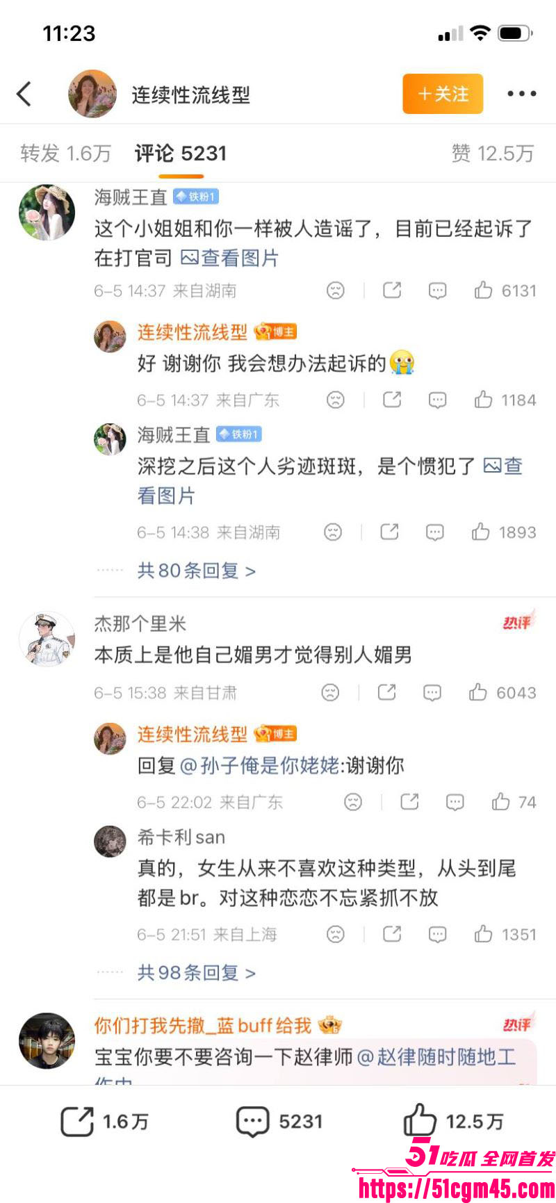 中山大学研究生被印度小哥街头搭讪 29 中山大学研究生被印度小哥街头搭讪 29