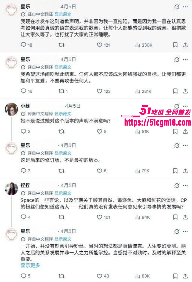 推特网黄碳水王子与starluck拍片被曝光023 推特网黄碳水王子与starluck拍片被曝光023