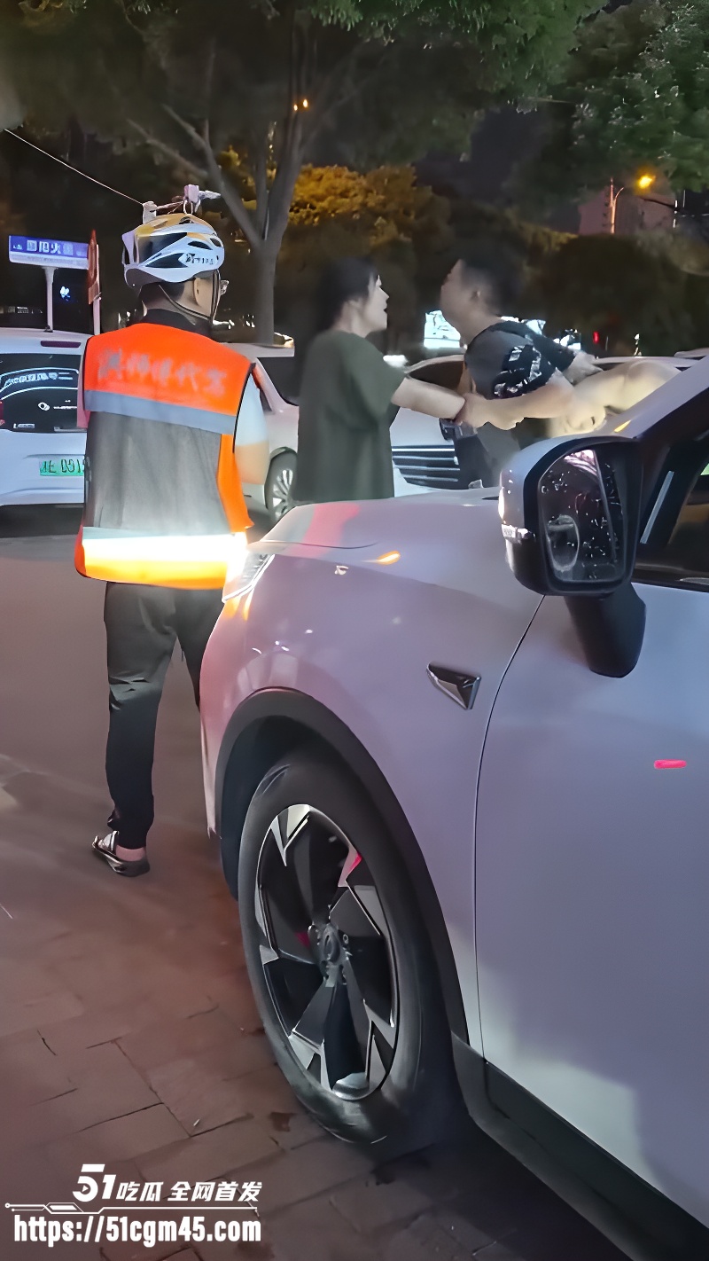 湖南邵阳 深夜上演捉奸大戏 3 湖南邵阳 深夜上演捉奸大戏 3