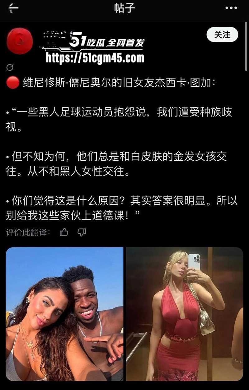 世界杯维尼修斯前女友杰西卡图性爱视频曝光13拷贝 世界杯维尼修斯前女友杰西卡图性爱视频曝光13拷贝