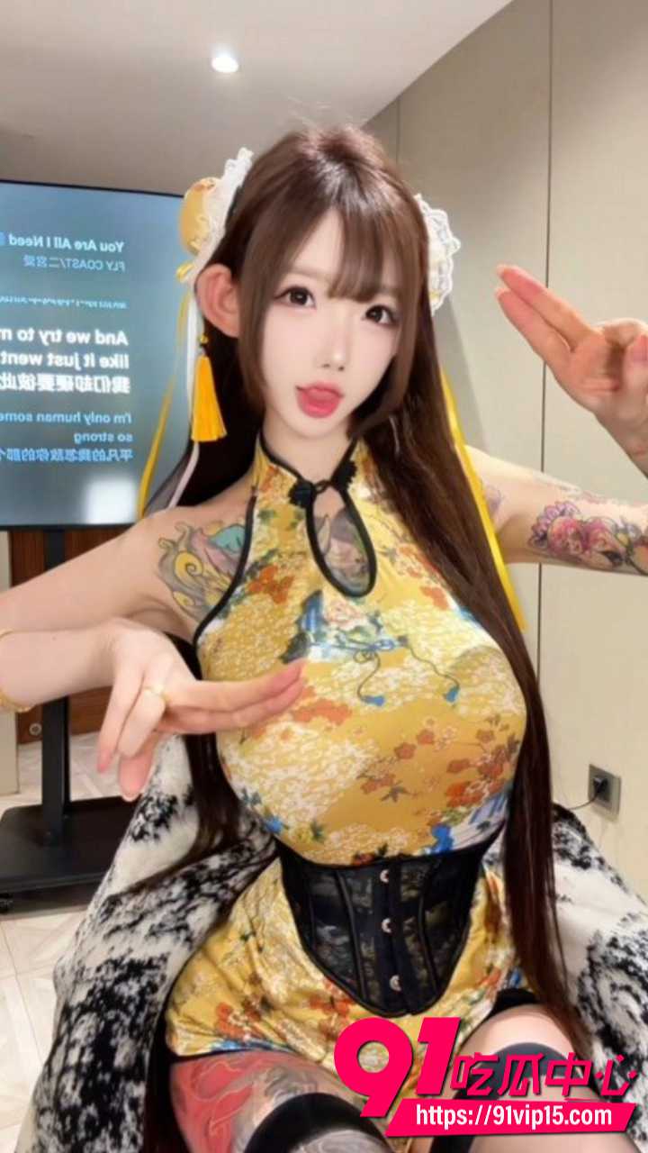 抖音网红小U宝宝定制福利流出2 抖音网红小U宝宝定制福利流出2