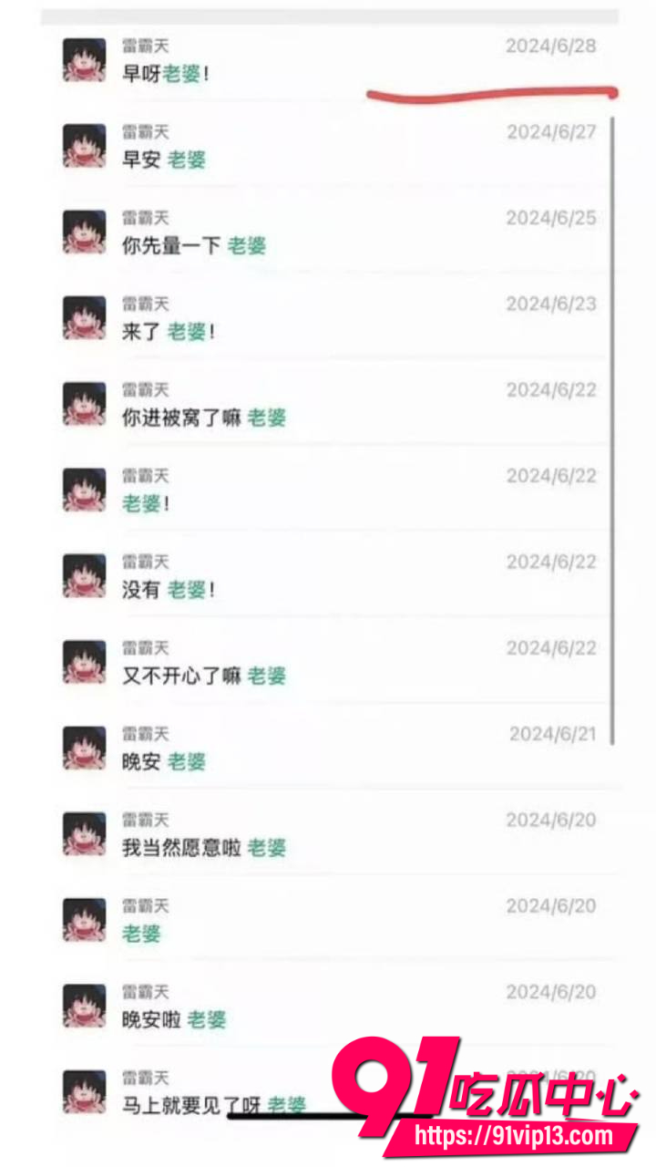 九成美直播撕田栩宁出轨事件28 九成美直播撕田栩宁出轨事件28