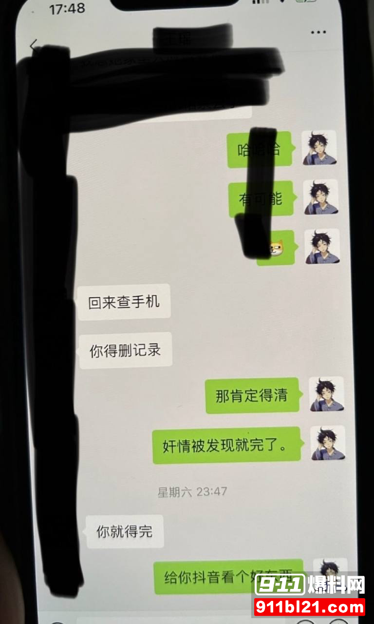 枯木龙吟44
