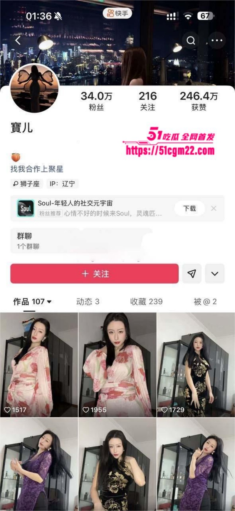 极品御姐 宝儿 最新定制福利 1 极品御姐 宝儿 最新定制福利 1
