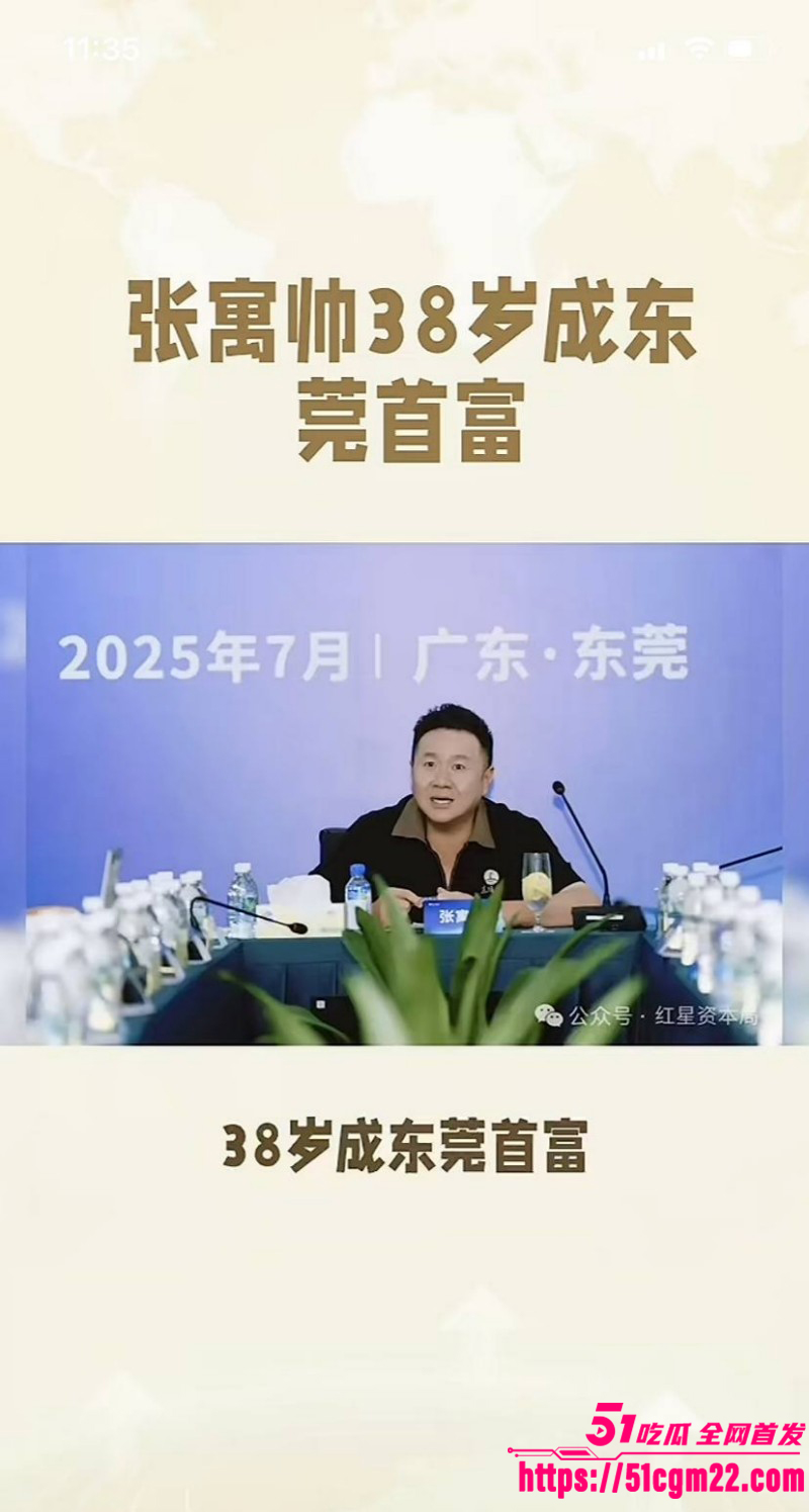 张寓帅小三花三三出轨事件028 张寓帅小三花三三出轨事件028
