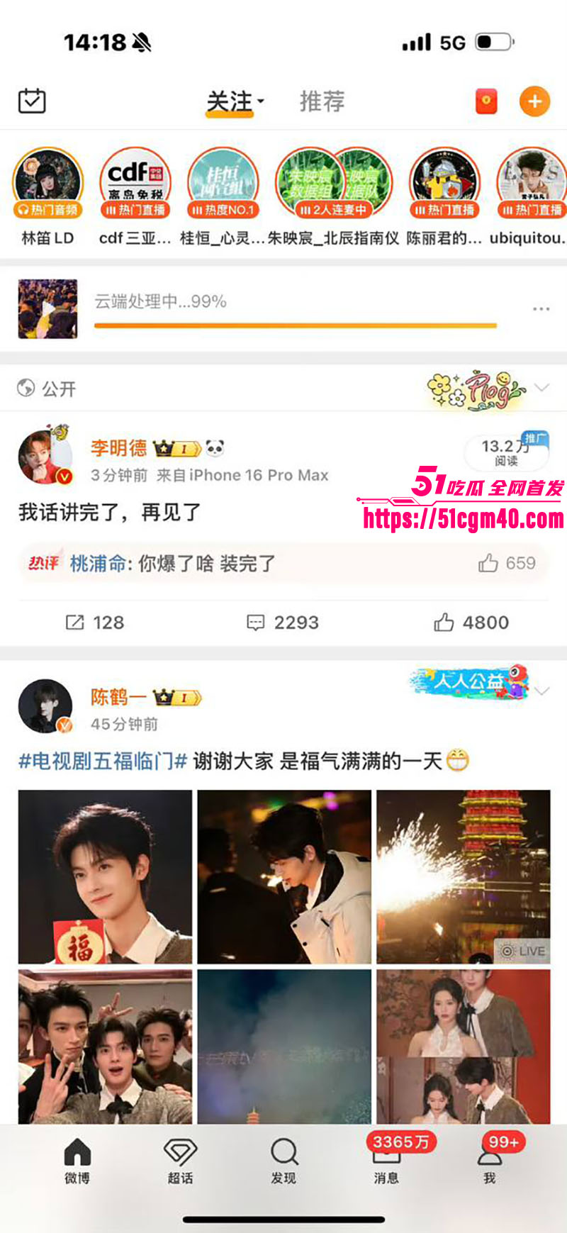 王鹤棣精神小伙7 王鹤棣精神小伙7