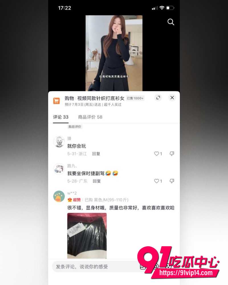 山东青岛工程学院女教师薛柏杉 41 山东青岛工程学院女教师薛柏杉 41