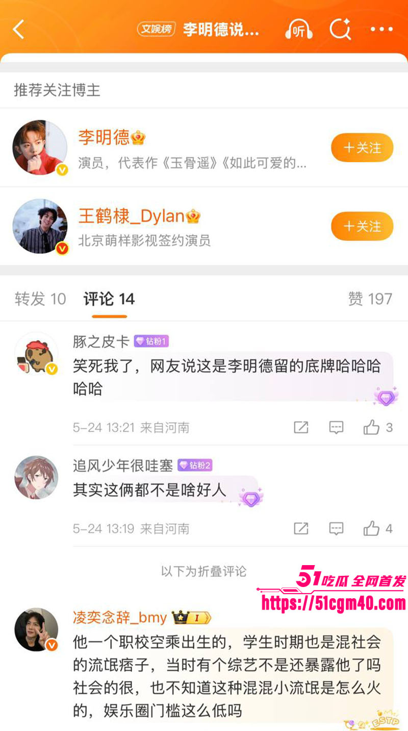 王鹤棣精神小伙14 王鹤棣精神小伙14