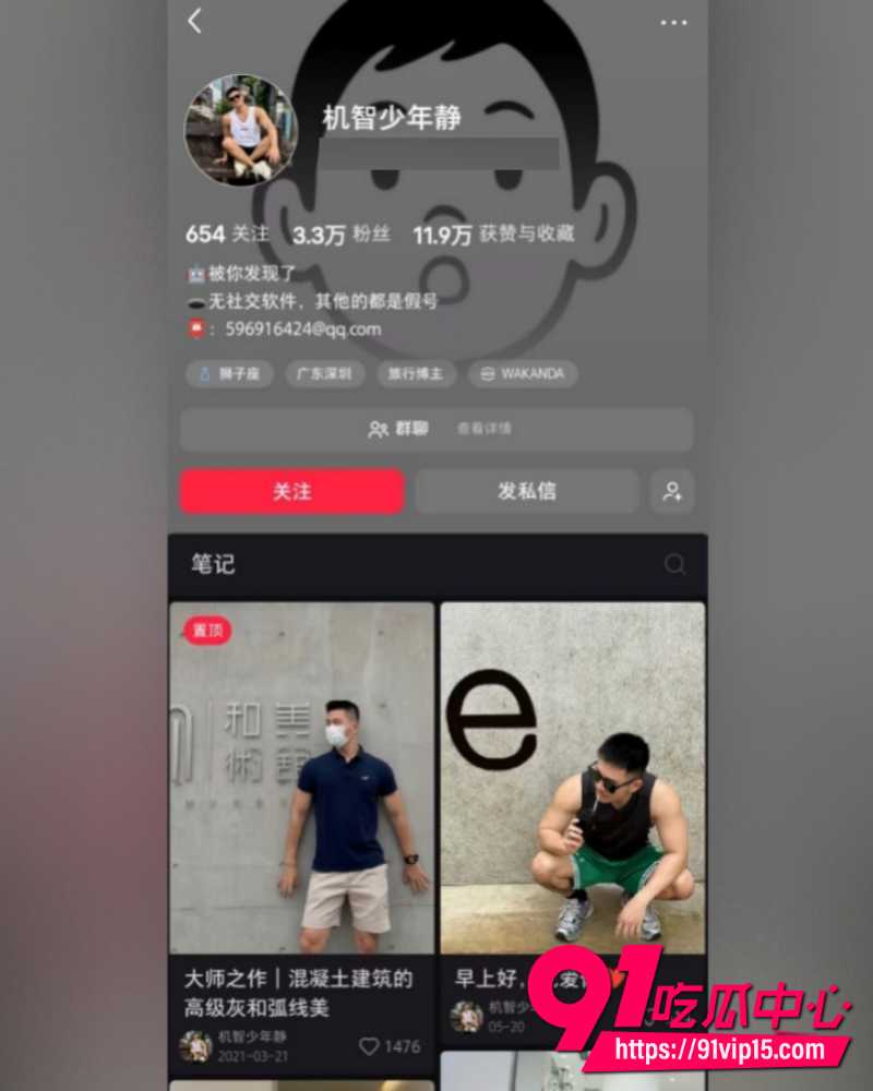 吉隆坡豪华酒店中国网红机智少年静 22 吉隆坡豪华酒店中国网红机智少年静 22