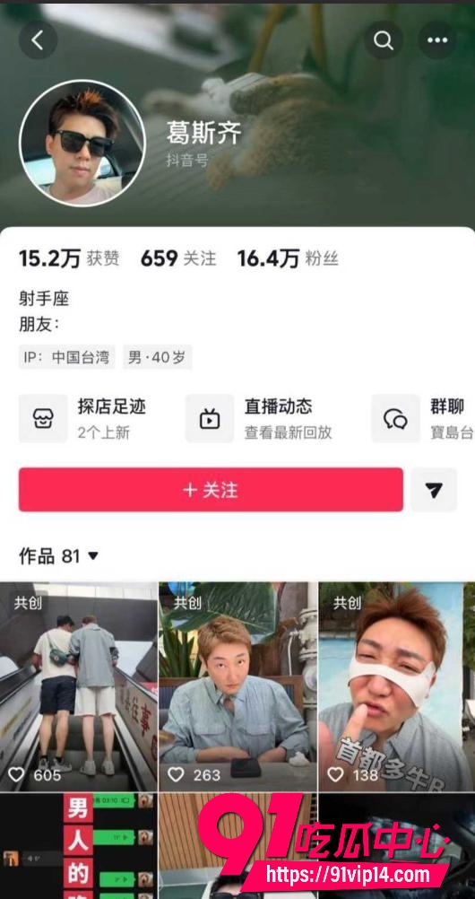 重庆女富婆李子恩17 重庆女富婆李子恩17