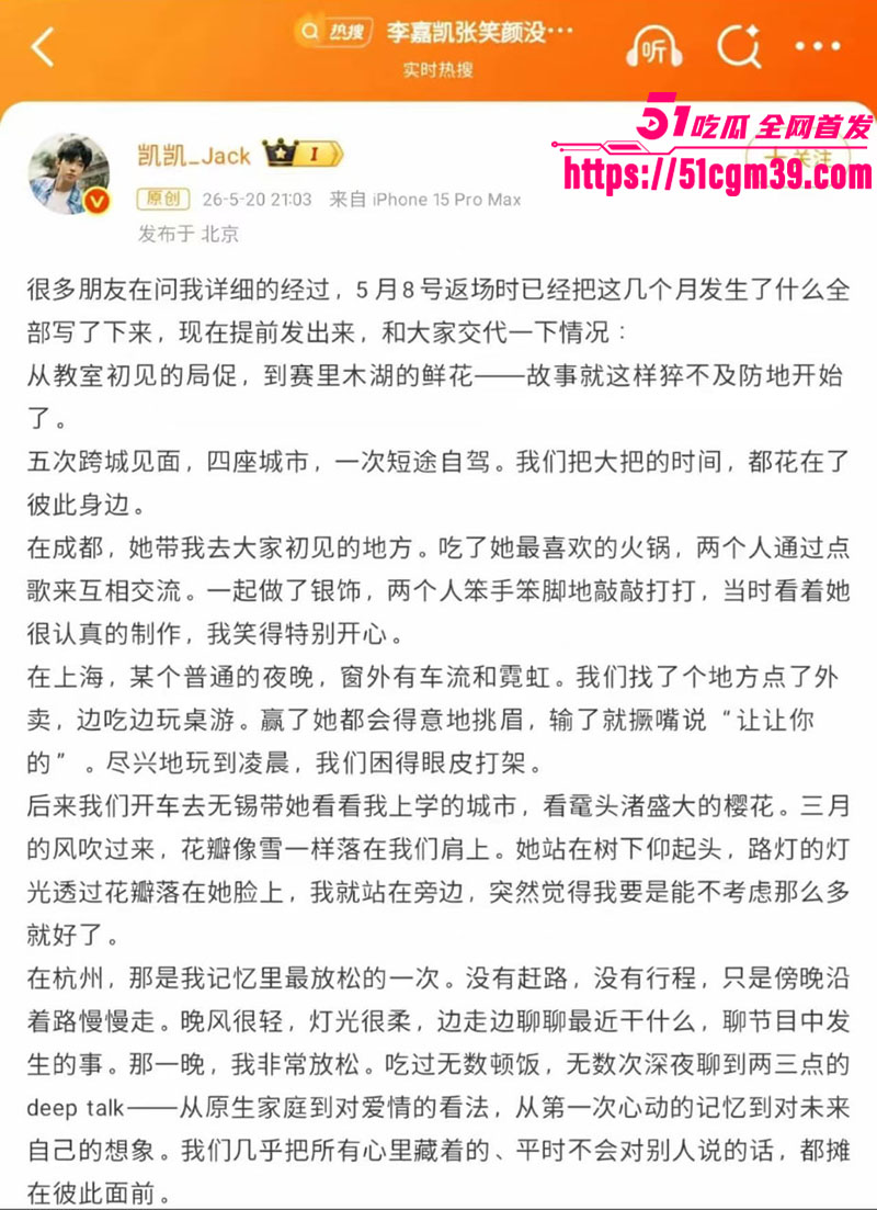 李嘉凯 1 李嘉凯 1