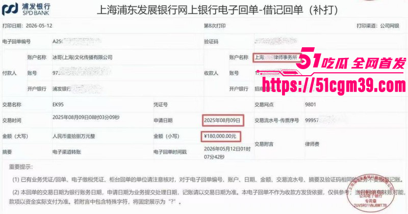 抖音网红白冰520被曝婚内出轨039