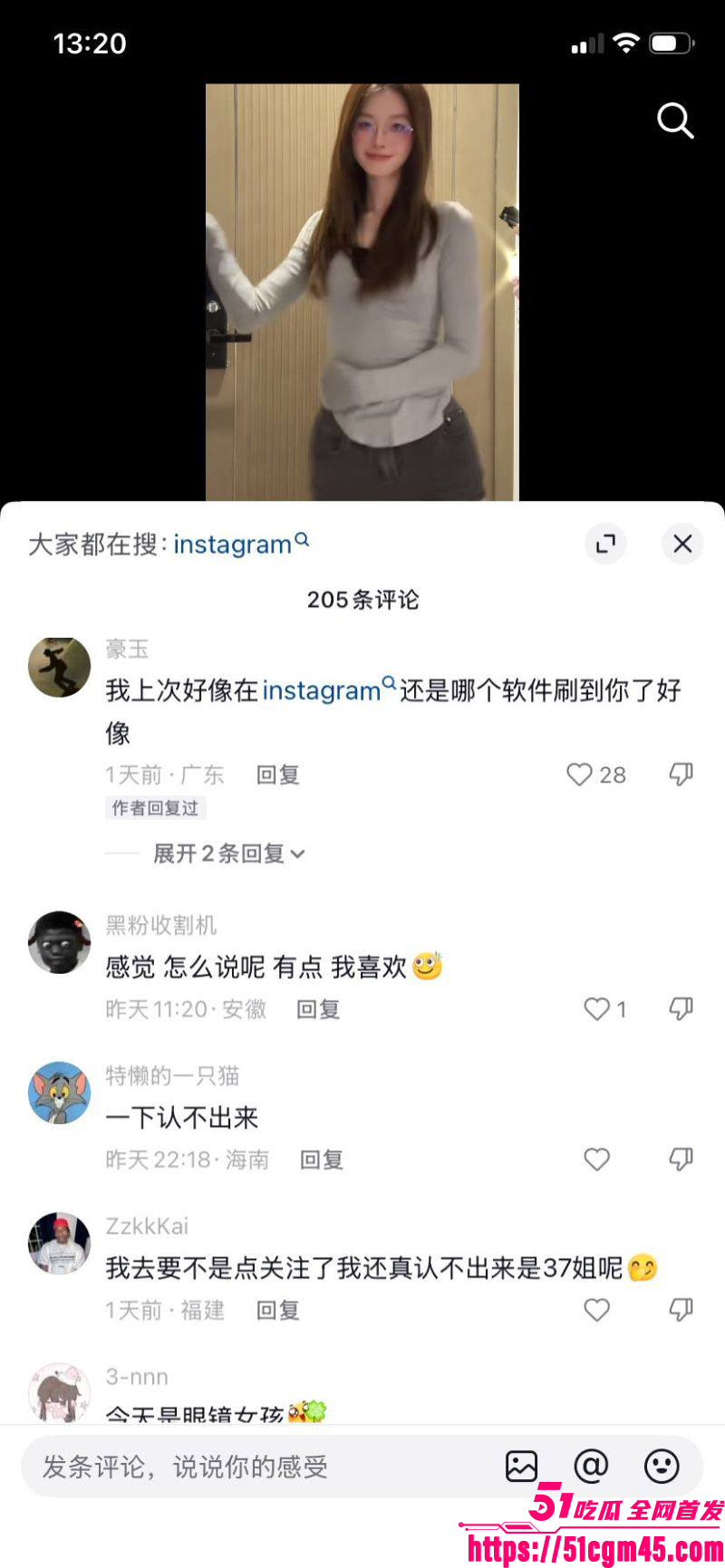 西安麻辣烫女孩直播怒喷网友 24 西安麻辣烫女孩直播怒喷网友 24