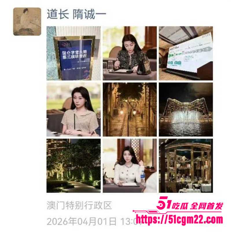 中国道教协会副会长胡诚林被实名举报19拷贝 中国道教协会副会长胡诚林被实名举报19拷贝