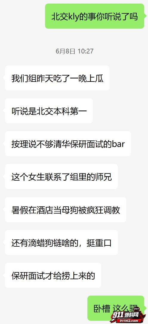 孔令妍12 孔令妍12