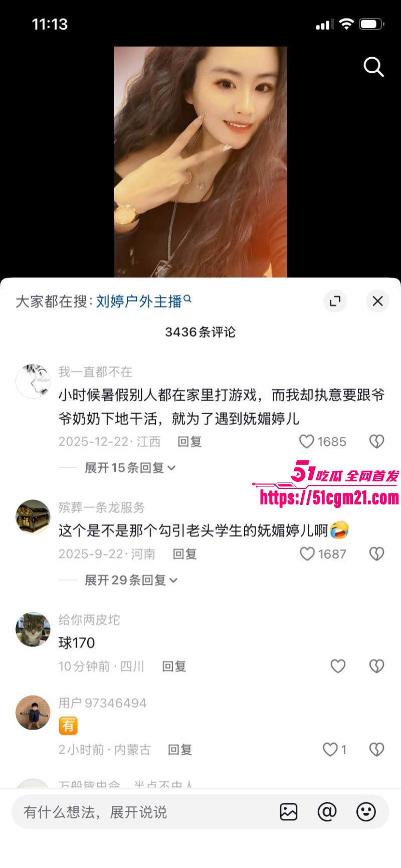 露出网黄妩媚婷儿早期福利08 露出网黄妩媚婷儿早期福利08