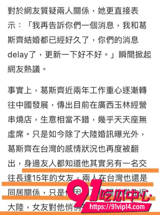 重庆女富婆李子恩2 重庆女富婆李子恩2