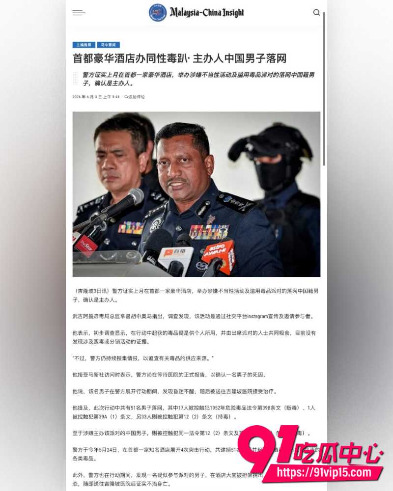 吉隆坡豪华酒店中国网红机智少年静 3 吉隆坡豪华酒店中国网红机智少年静 3