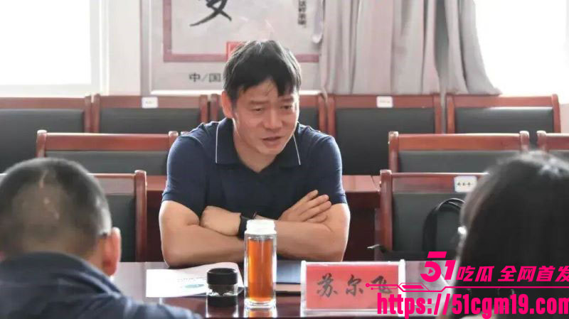 曲靖师宗副县长苏尔飞出轨女下属致孕 9 曲靖师宗副县长苏尔飞出轨女下属致孕 9