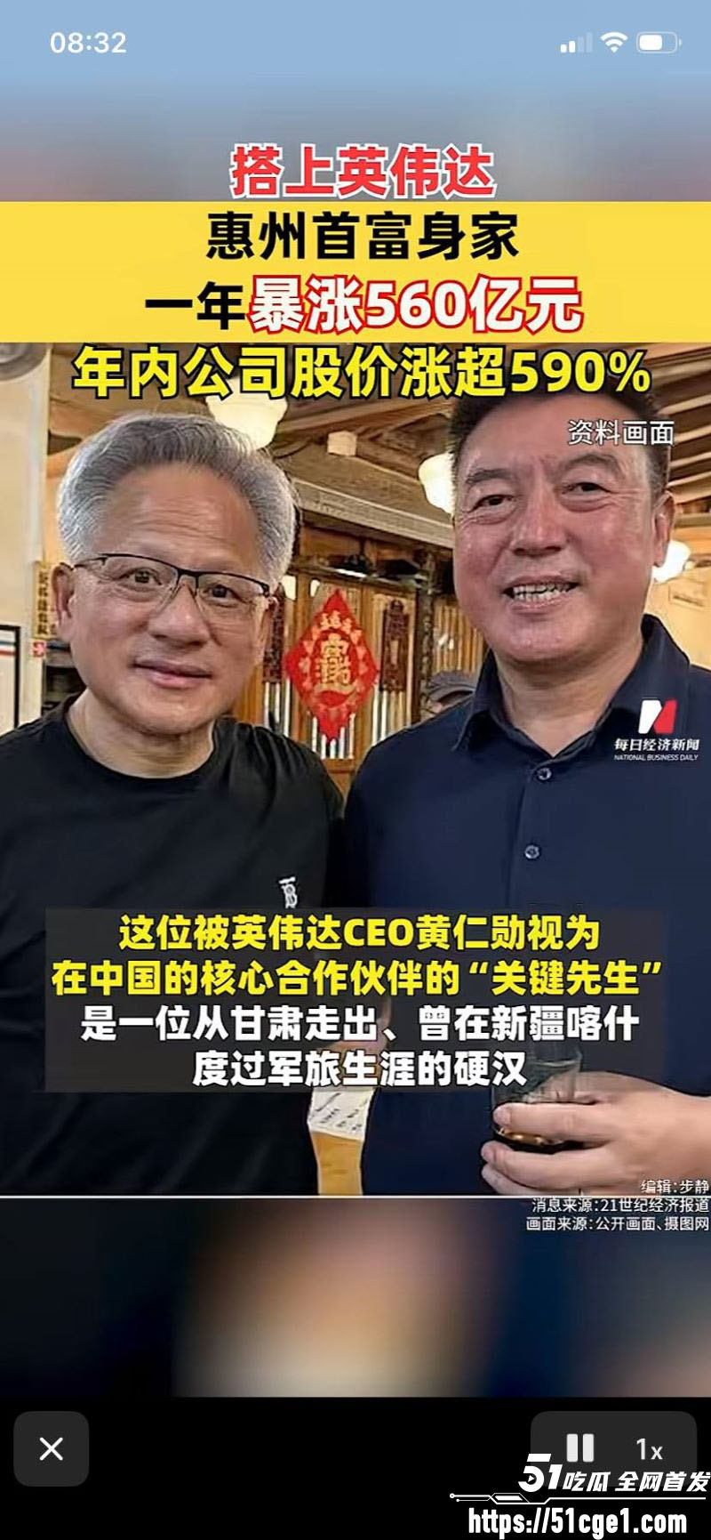 600亿盛虹科技老总陈涛与宋珍珍出轨曝光 10 600亿盛虹科技老总陈涛与宋珍珍出轨曝光 10