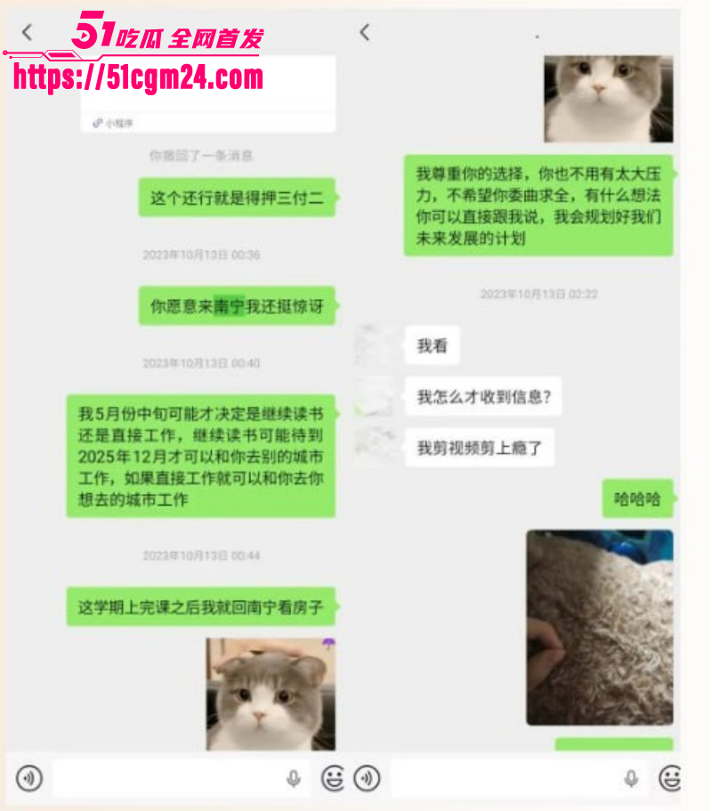 抖音网红雪顶塌房玩裸聊018 抖音网红雪顶塌房玩裸聊018
