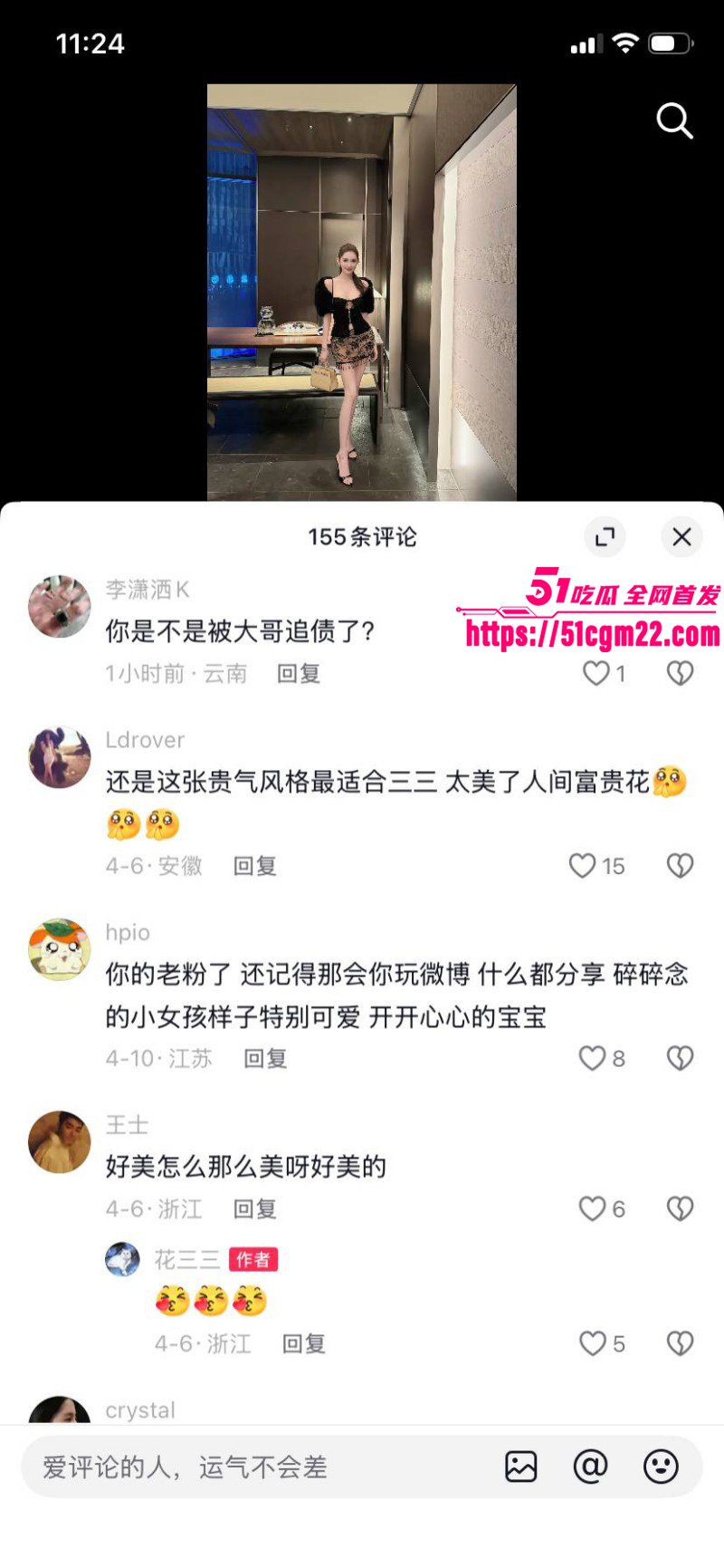 张寓帅小三花三三出轨事件047 张寓帅小三花三三出轨事件047