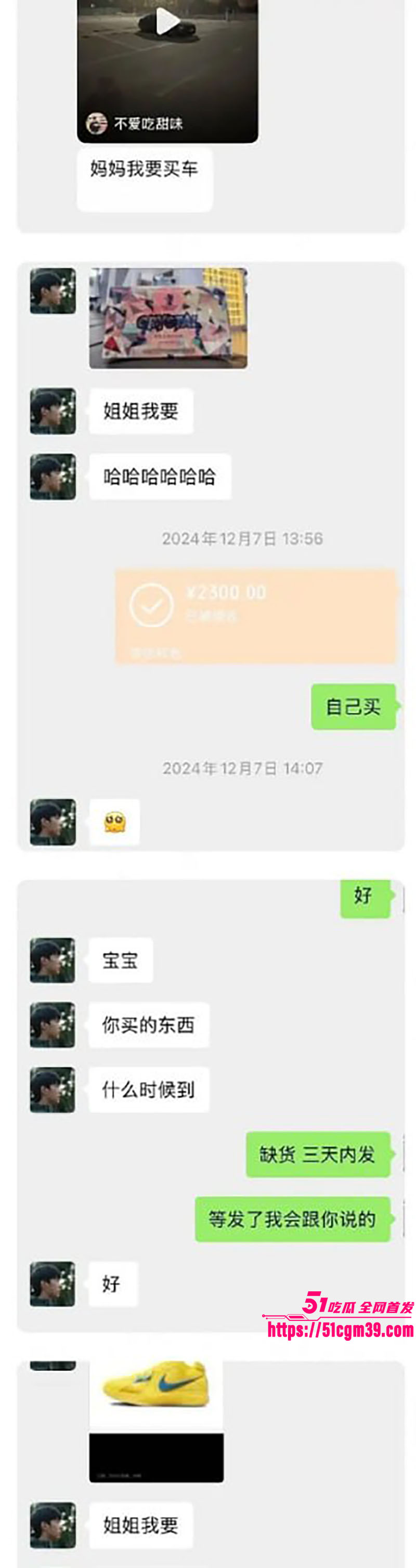 李嘉凯 25 李嘉凯 25