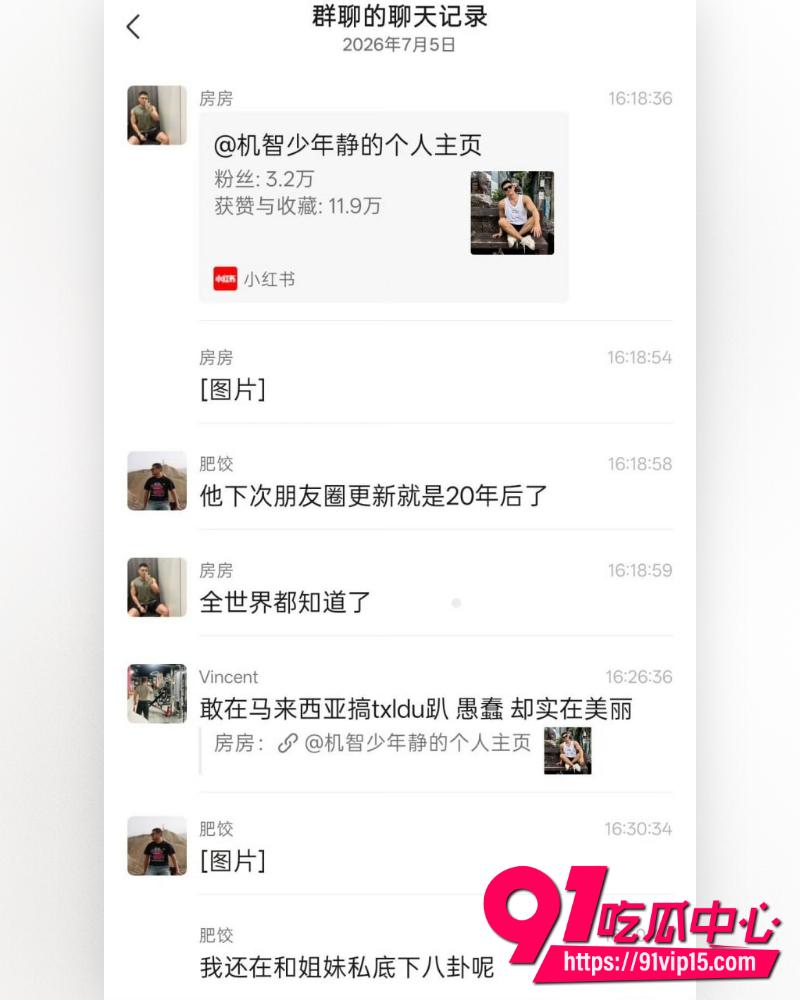 吉隆坡豪华酒店中国网红机智少年静 18 吉隆坡豪华酒店中国网红机智少年静 18