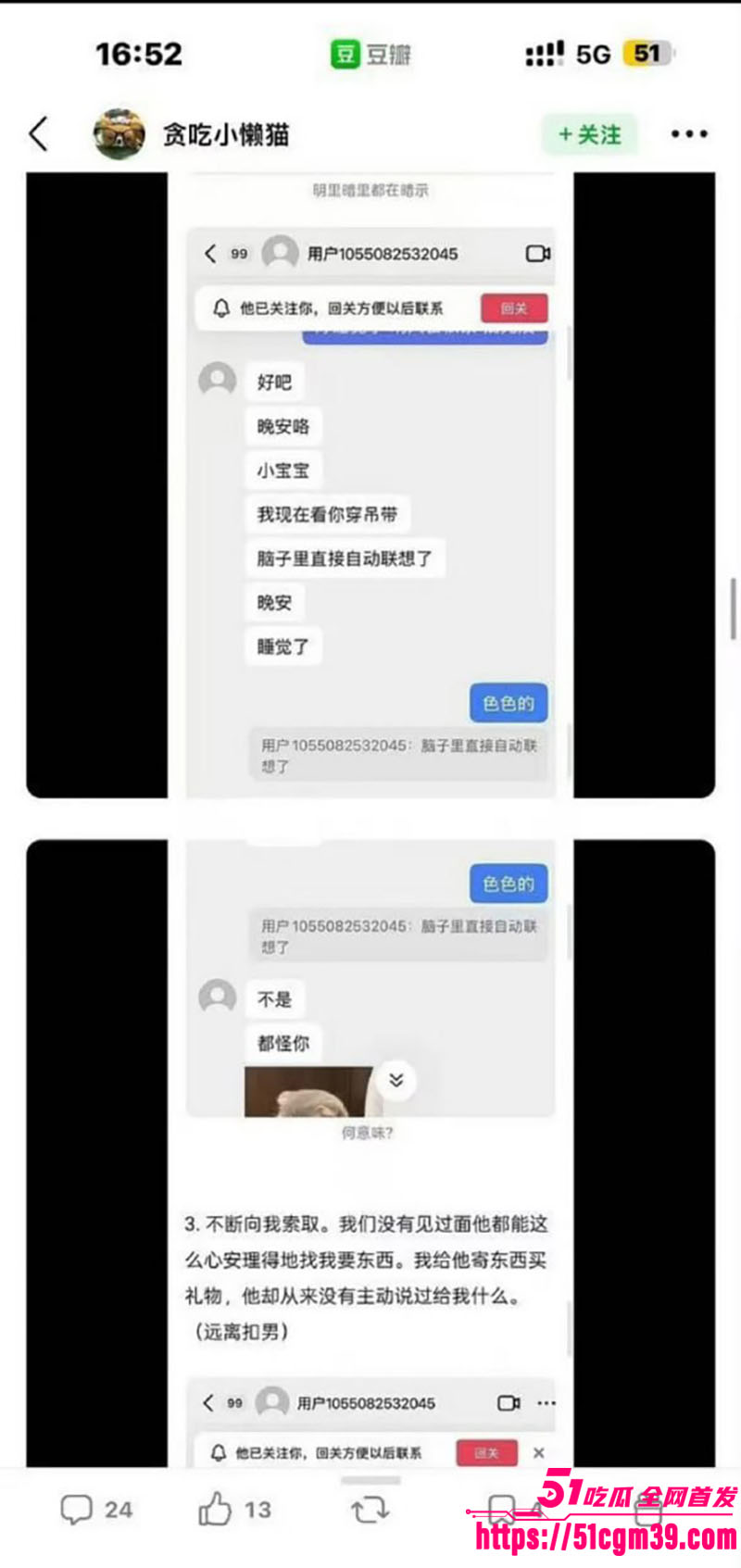 李嘉凯 15 李嘉凯 15