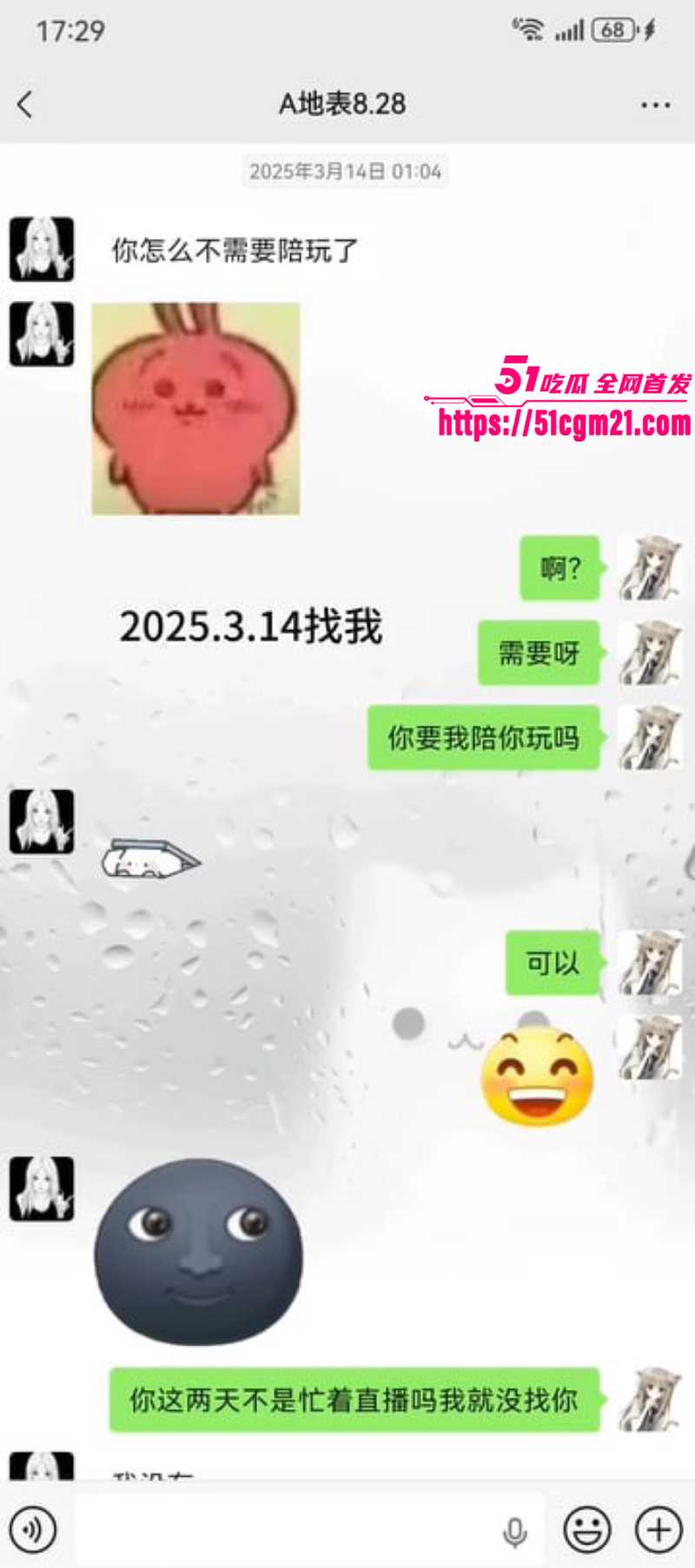 重庆抖音主播 地表最强封技能 彻底翻车 19 重庆抖音主播 地表最强封技能 彻底翻车 19