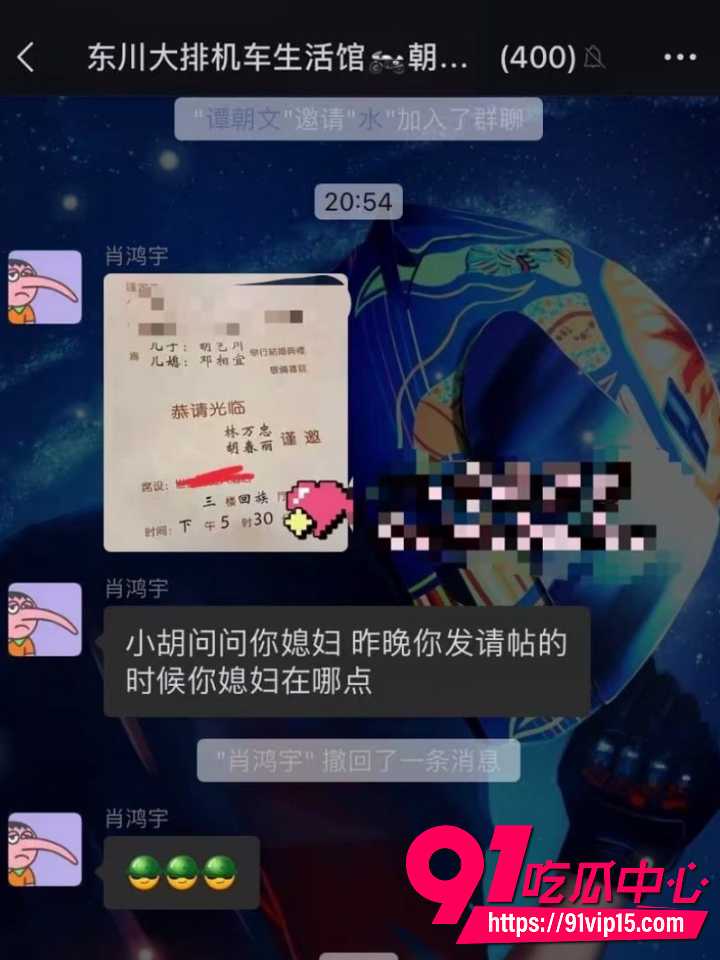 准新娘发请帖当晚睡群友13 准新娘发请帖当晚睡群友13