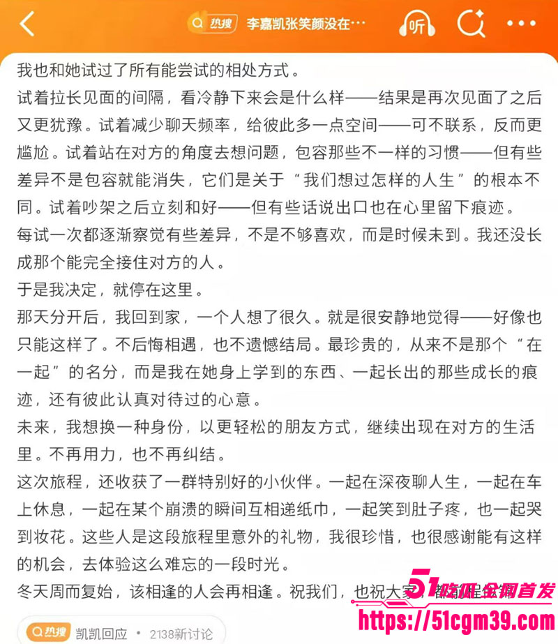 李嘉凯 5 李嘉凯 5