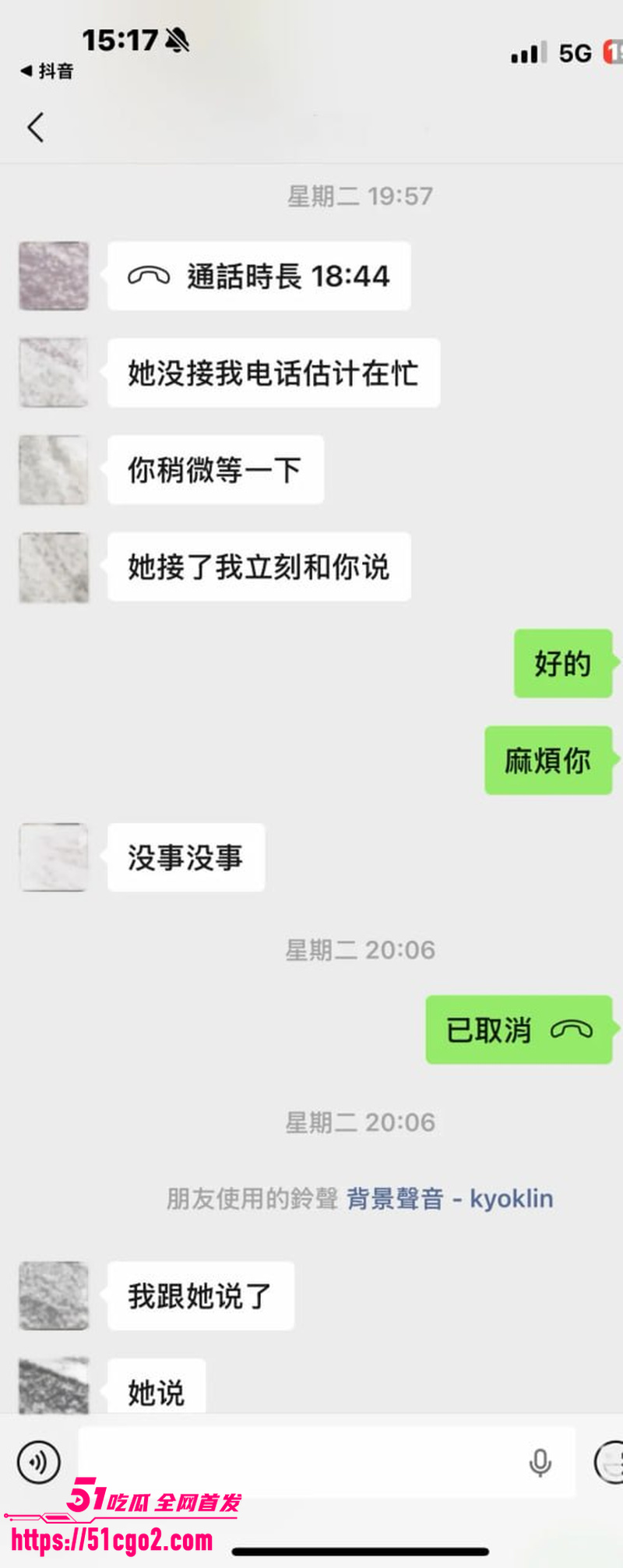 抖音网红星星稀碎出轨风波 6 抖音网红星星稀碎出轨风波 6