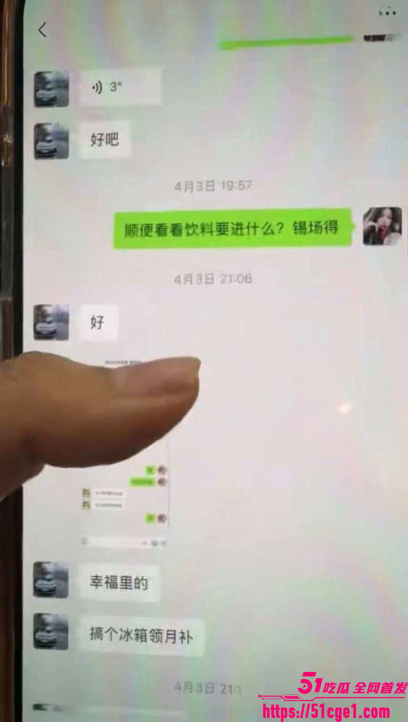 广东揭阳棋牌室老板抓奸反转 21 广东揭阳棋牌室老板抓奸反转 21