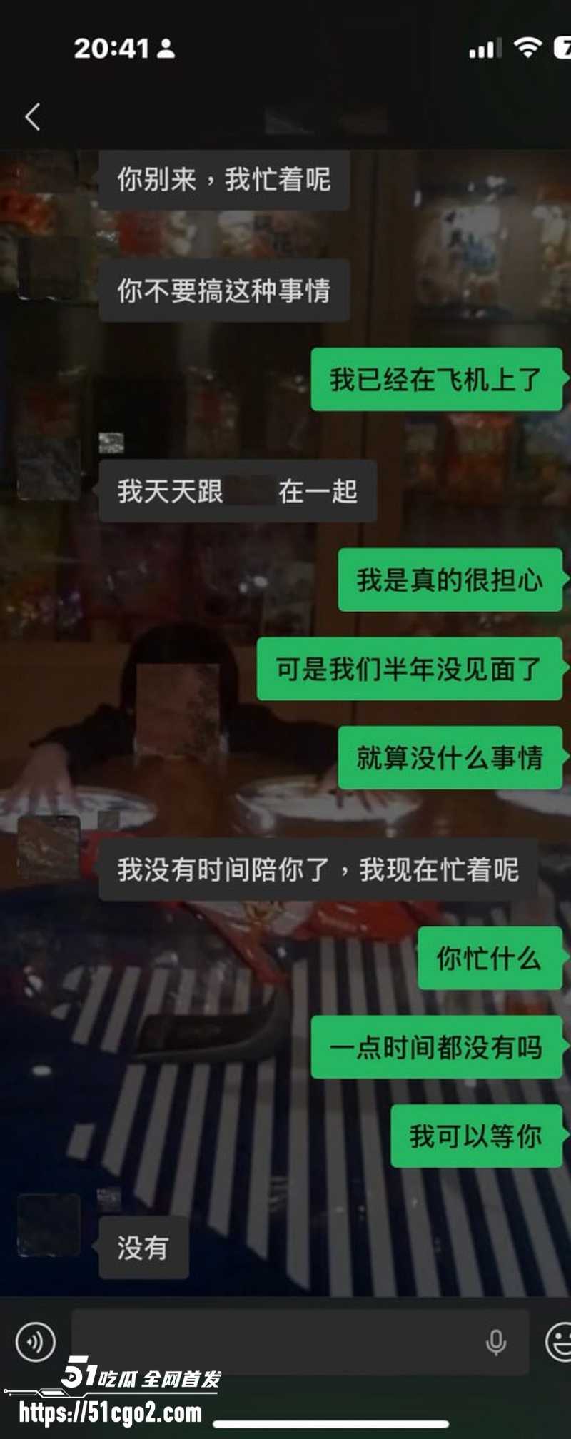 抖音网红星星稀碎出轨风波 2 抖音网红星星稀碎出轨风波 2