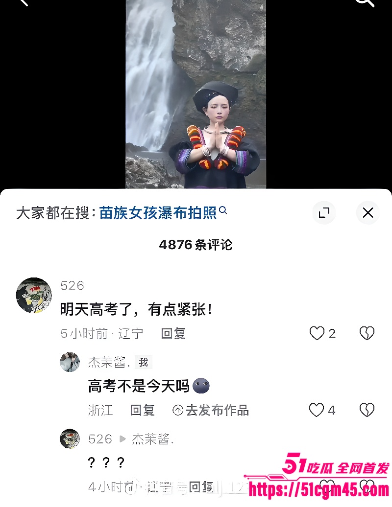 苗族瀑布女孩(9) 苗族瀑布女孩(9)